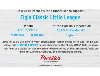 No Cook Night @ Portillo's